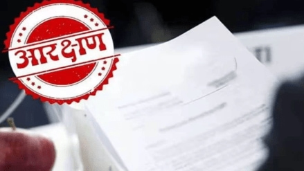 Scheduled Castes subclassification, Maharashtra SC reservation, social justice in India, SC reservation impact,