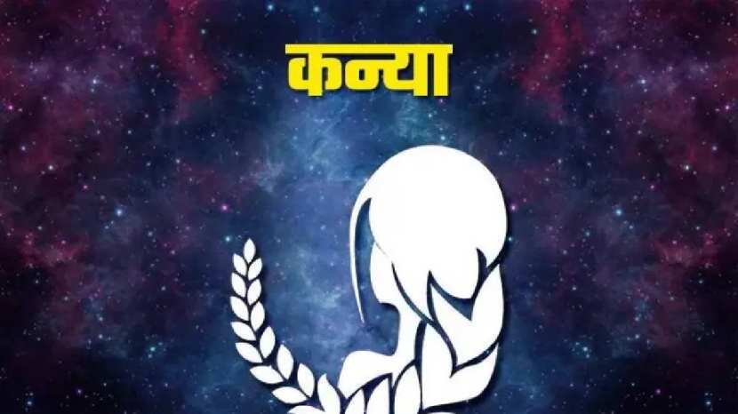 Surya and Budh make budhaditya rajyog