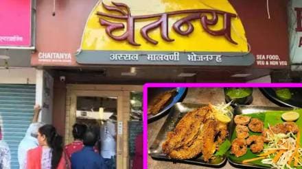 Chaitanya Hotel Dadar, Malvani cuisine Mumbai, best seafood restaurant Mumbai, Malvani food culture, Mumbai Malvani hotels,