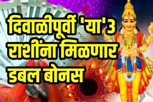 Shukra arun yuti 2025 venus and uranus on 120 degree make navpancham rajyog these zodiac sign will be shine astrology