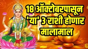 Gajkesari rajyog being formed on 12 october 2025 these zodiac sign will be lucky astrology