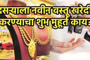 Martyr Agniveer Akshay Laxman Gawate