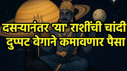 Shani Gochar in Kumbha Rashi