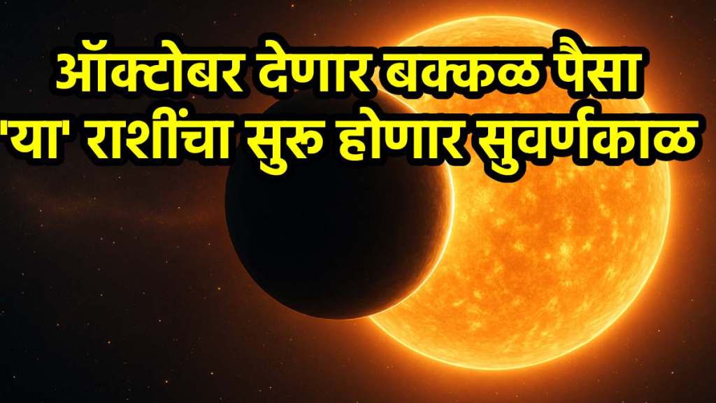 Monthly Grah Gochar october 2025