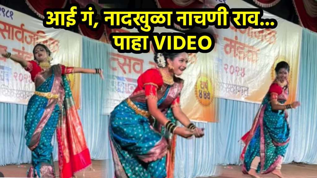 Young Girl dance on marathi lavani video