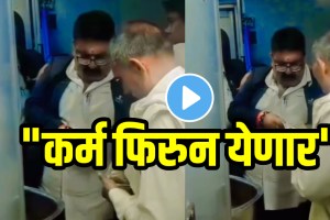 Viral video TC took bribe from poor passenger in train shocking video