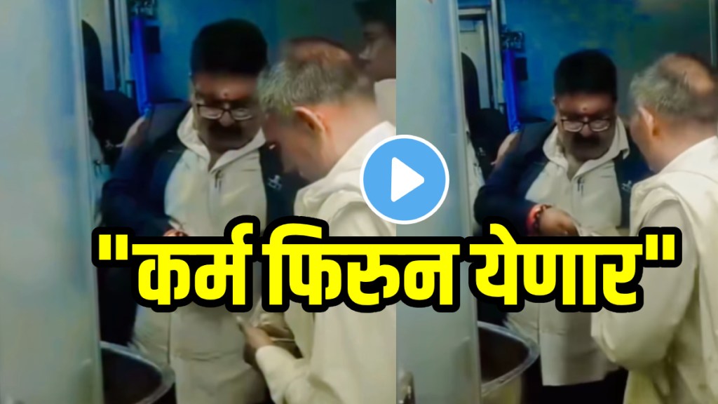 Viral video TC took bribe from poor passenger in train shocking video