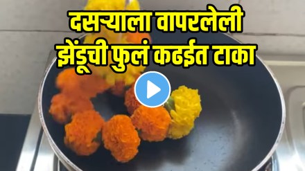 Kitchen jugad video dasara Use Flower jugaad takau pasun tikau flower reuse ideas video