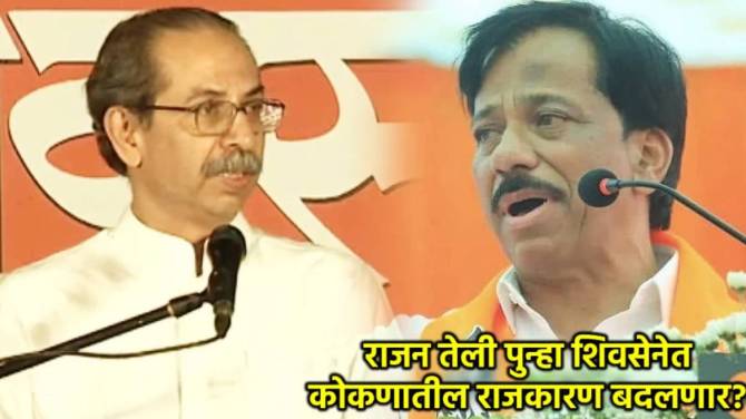Marathi News Live Update