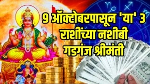 Surya shukra yuti 2025 venus and sun conjunction make shukraditya rajyog
