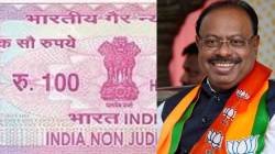 Maharashtra E-Bond : महाराष्ट्रात आजपासून E-Bond प्रणाली सुरू; राज्य सरकारचा ऐतिहासिक निर्णय; ई-बॉण्ड नेमकं काय आहे?