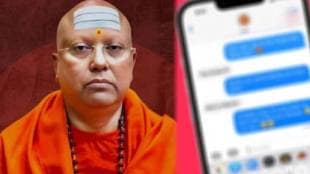 Chaitanyananda Saraswati