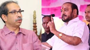 Ramdas Kadam On Uddhav Thackeray