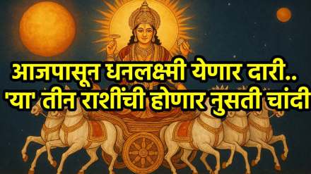 Surya Hasta Nakshatra Pada Gocahr 2025