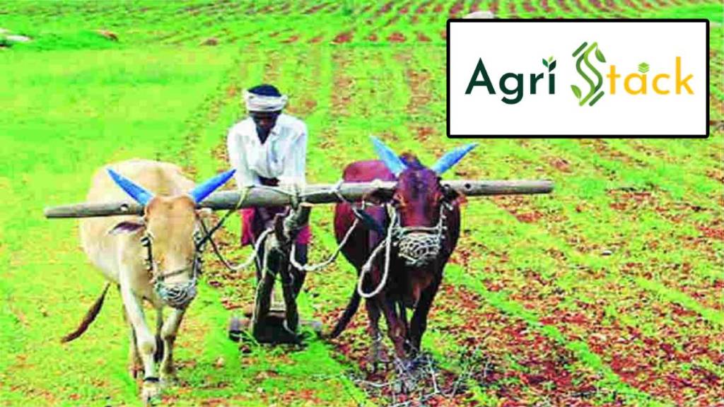 Agristack palghar, Maharashtra Agristack scheme, farmer ID registration, Aadhaar land linking, farmer subsidy process,