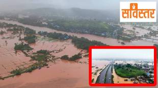 Marathwada flood, Heavy rain farmers Marathwada, flood relief Maharashtra, farmers flood aid 2025, Maharashtra heavy rain impact, Maharashtra farmers crop loss,