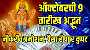 Venus planet will make neech bhang rajyog on 9 october these zodiac sign will be shine astrology