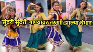 Two Girl dance on Sundari Sundari song