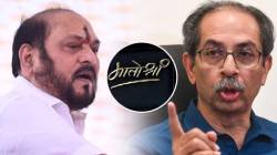 Ramdas Kadam : ‘बाळासाहेबांचं पार्थिव दोन दिवस ठेवलं होतं का? सीबीआय चौकशी करा’, कदमांचं वक्तव्य; म्हणाले, “मी मुख्यमंत्र्यांना…”