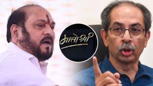 Ramdas Kadam On Balasaheb Thackeray Death Controversy