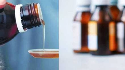 Cough Syrup Cough Syrup