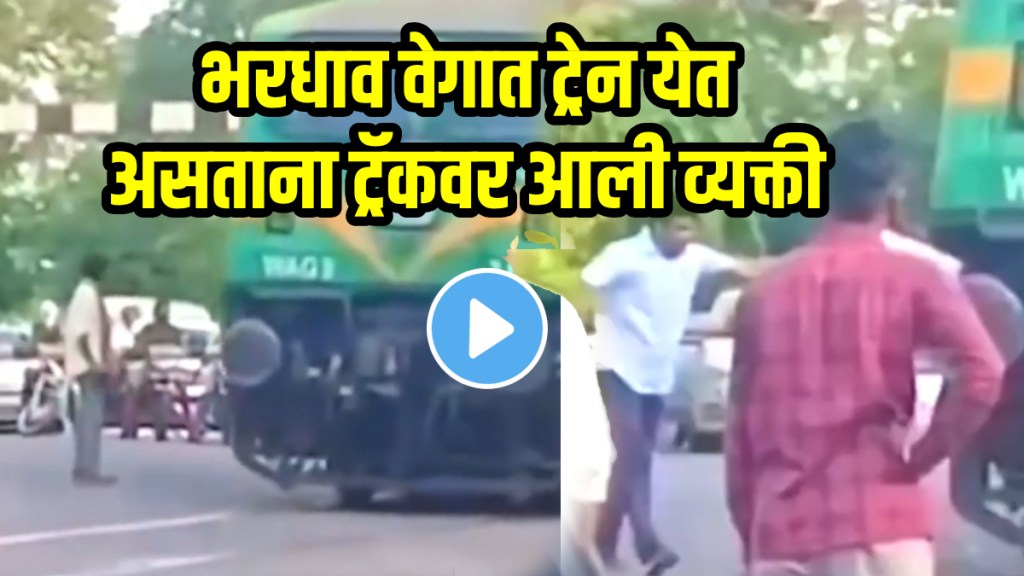 Shocking video Loco pilot beats drunk man on railway track video viral