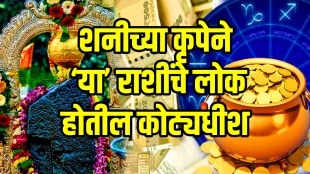 Diwali 2025 saturn planet will make in dhan rajyog these zodiac sign will be lucky
