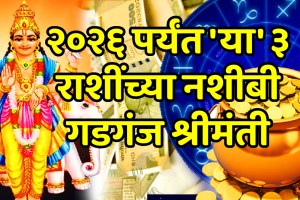 Guru vakri 2025 jupiter vakri in mithun these zodiac sign luck can be more shine astrology