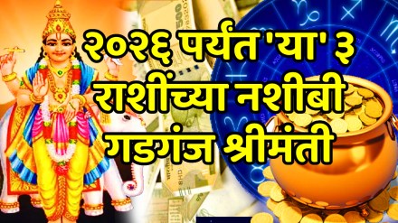 Guru vakri 2025 jupiter vakri in mithun these zodiac sign luck can be more shine astrology Guru vakri 2025 jupiter vakri in mithun these zodiac sign luck can be more shine astrology