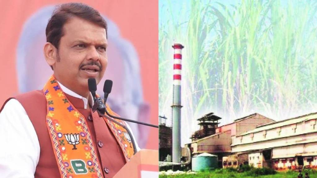Devendra Fadnavis On Sugar Factory