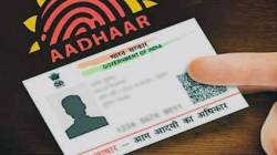 आधार नोंदणी, अद्ययावतीकरणाची आता खिशाला झळ, ५० टक्क्यांपर्यंत दरवाढीने सर्वसामान्यांमध्ये रोष