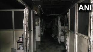Jaipur SMS Hospital Fire News