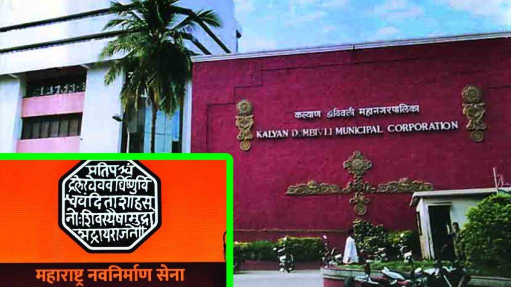 Kalyan Dombivali Municipal Corporation, Kalyan Dombivli ward delimitation, Shiv Sena BJP municipal elections, Kalyan-Dombivli political controversy, municipal ward restructuring Maharashtra,