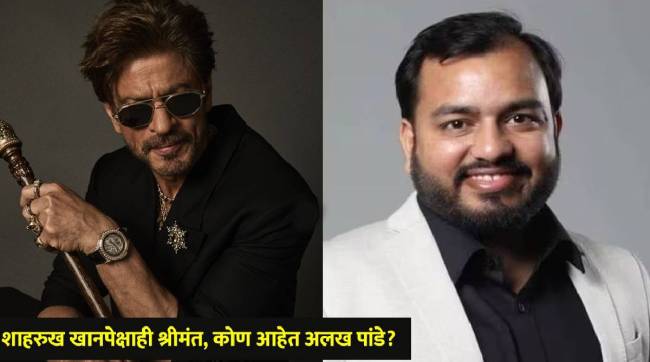 who is Alakh Pandey Find out