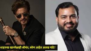 Alakh Pandey : शाहरुख खानपेक्षाही श्रीमंत आहे या कोचिंग क्लासचा मालक, कोण आहेत अलख पांडे? जाणून घ्या!