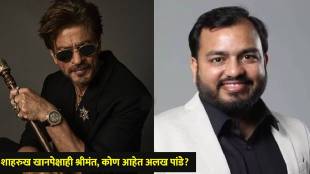 who is Alakh Pandey Find out
