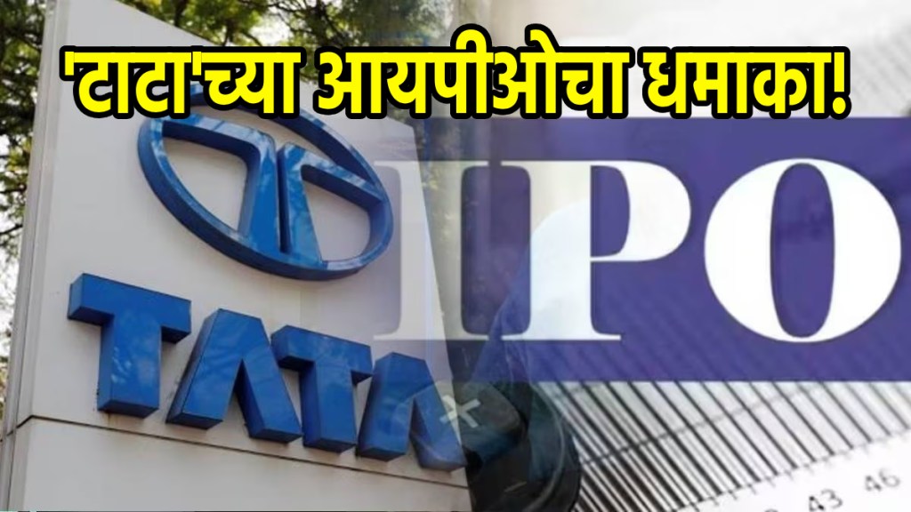 Tata Capital Ipo Opens Today Subscription Status Day 1 Gmp Issue Size Price Band To Know google trends