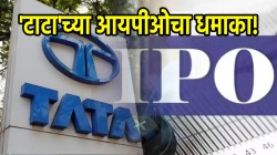 Tata Capital IPO: ‘टाटा’च्या आयपीओचा धमाका! सामान्यांसाठी वर्षातील सर्वात मोठा IPO आज खुला, ‘या’ महत्त्वाच्या गोष्टी लक्षात ठेवा