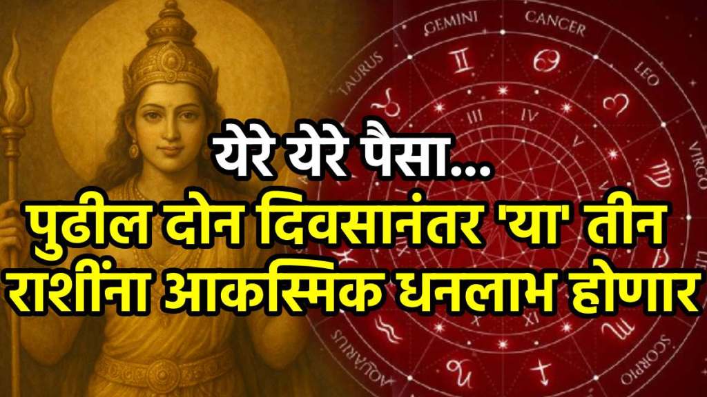Shukra Gochar in Kanya Rashi
