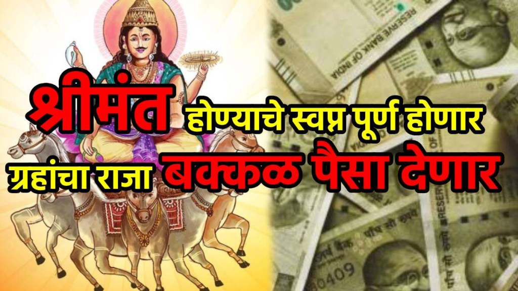 Surya Graha Gochar In Tula Rashi