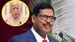 Bhushan Gavai : गुंडगिरीवरून भागवतांनी केले होते आवाहन, चार दिवसानंतर सरन्यायाधीश गवईंवर बूट फेकला आणि…