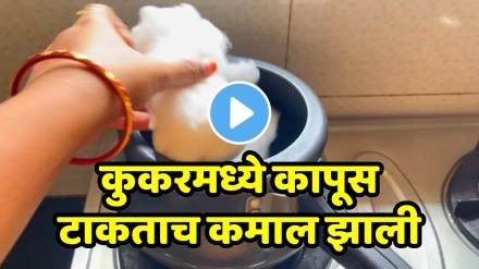Kitchen jugad video How to clean burnt pressure cooker use cotton