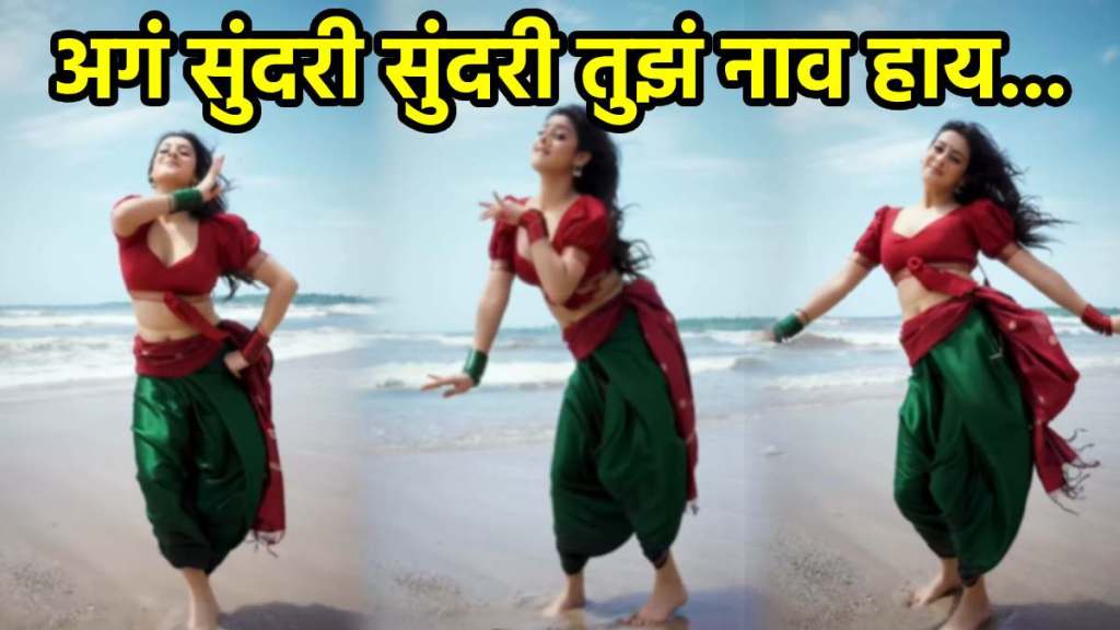 Young Beautiful Girl Dance On Sundari Sundari Marathi Song