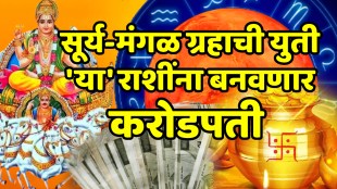 Surya gochar 2025 sun planet transit in scorpio these zodiac sign will be lucky astrology