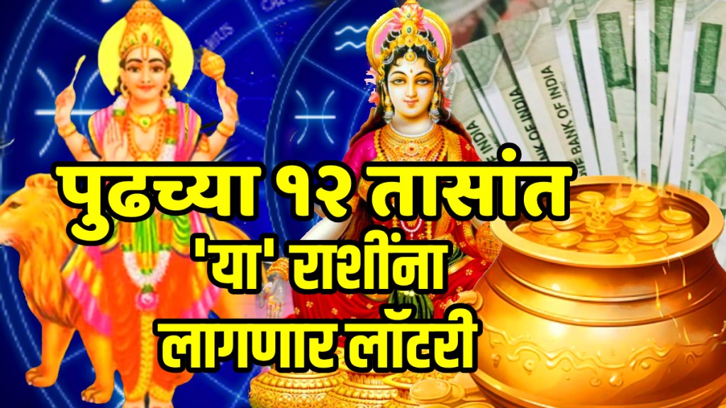 Budh gochar 2025 mercury transit in swati nakshatra these zodiac sign will be lucky
