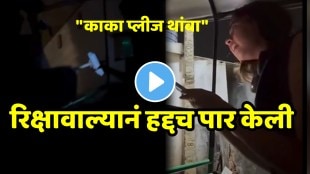 Bengaluru Uber Auto Driver Misbehaves With Woman Tries To Attack Her Video Viral