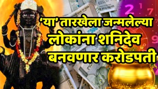 Mulank 8 people are blessed by shani dev gives money and wealth numerology lucky mulank