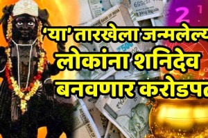 Mulank 8 people are blessed by shani dev gives money and wealth numerology lucky mulank