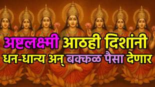 Astalaxmi Bless You After Diwali