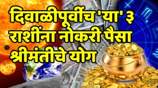 Shukra and guru will make laabh yog these zodiac sign will be lucky